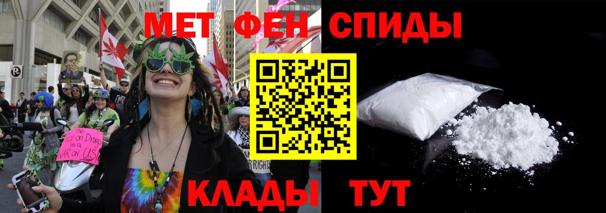 АМФ VHQ  АМФЕТАМИН  Янаул  Амфетамин  Вход с VPN 