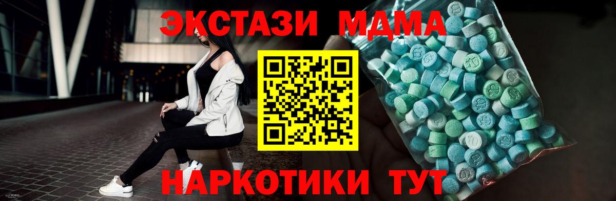 Ecstasy mix  Экстази mix  Янаул  Вход с VPN 