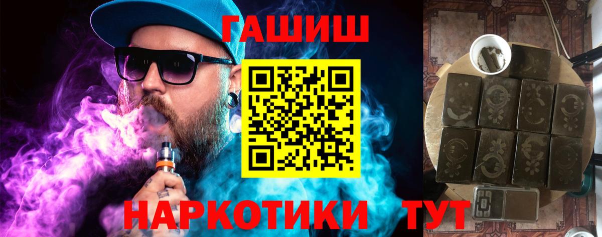 Гашиш Premium  Гашиш  Янаул  Вход с VPN  Гашиш ice o lator 