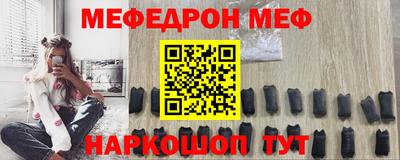spice Малоярославец