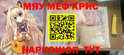 mdma Мариинск