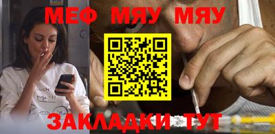 прущая мука Малгобек