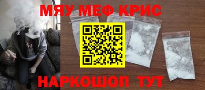 mdma Мариинск