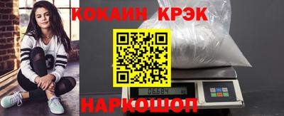 spice Малоярославец