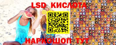 spice Малоярославец
