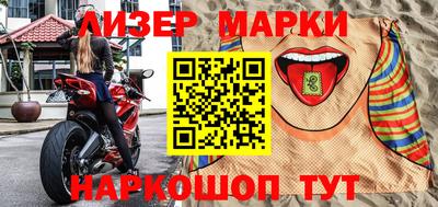 mdma Мариинск