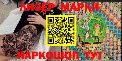 spice Малоярославец