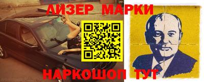 mdma Мариинск