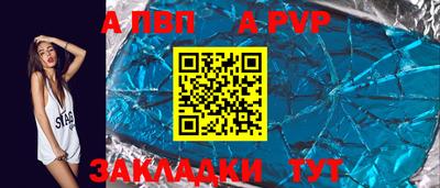 spice Малоярославец