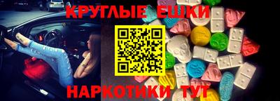 spice Малоярославец