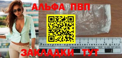 spice Малоярославец