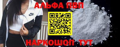 spice Малоярославец