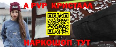 прущая мука Малгобек