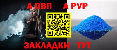 spice Малоярославец