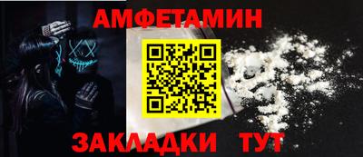 mdma Мариинск
