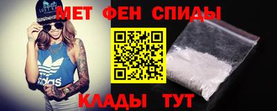 mdma Мариинск