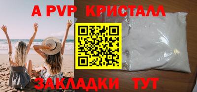 spice Малоярославец
