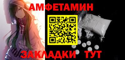 mdma Мариинск