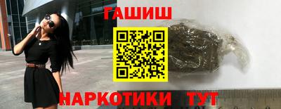 прущая мука Малгобек