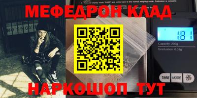 spice Малоярославец