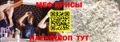 mdma Мариинск