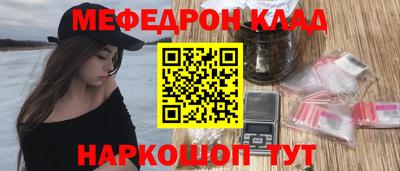spice Малоярославец