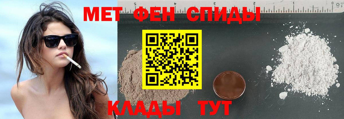 Янаул  Метамфетамин Methamphetamine  Вход с VPN 