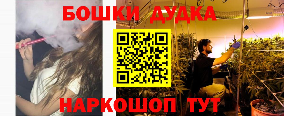Марихуана планчик  Вход с VPN  Конопля SATIVA & INDICA  Янаул  Канабис VHQ 